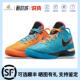 Zoom EP防滑耐磨低帮篮球鞋 LeBron Nike NXXT Gen 鸳鸯DR8788 900
