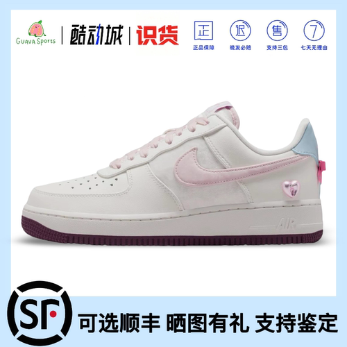 [极速发货]Nike Air Force 1空军一号情人节限定板鞋白IQ4937-161