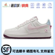 极速发货 1空军一号情人节限定板鞋 Nike Air Force 白IQ4937 161