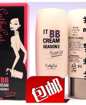 正品maycheer美茜儿CathyCat 遮瑕强力持久保湿学生裸妆素颜BB霜