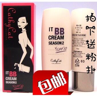 美茜儿cathycat强力持久保湿bb霜