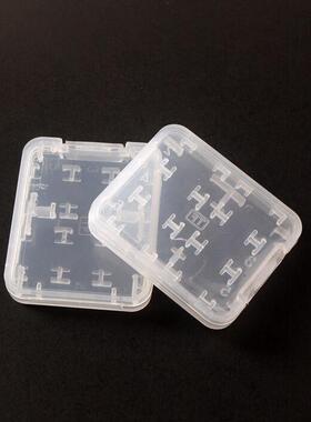 适用相机内存卡盒小白盒1SD+6TF+1记忆棒存储卡包手机TF卡收纳盒