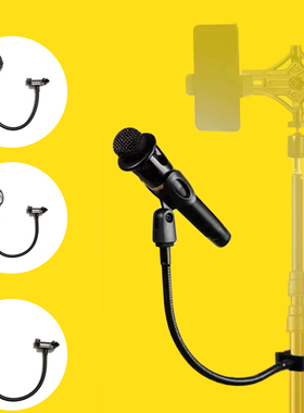 万向软管电容麦话筒夹子外置多功能通用手机直播落地三脚架配件