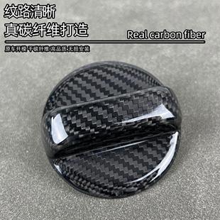 油箱盖碳纤维适用于丰田GR86雷克萨斯is300RCF斯巴鲁BRZ马自达36