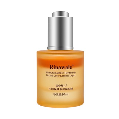瑞倪维儿沁润双层精华液30ml 保湿 正品