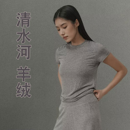 克什米尔羊绒圆领短袖T恤显瘦