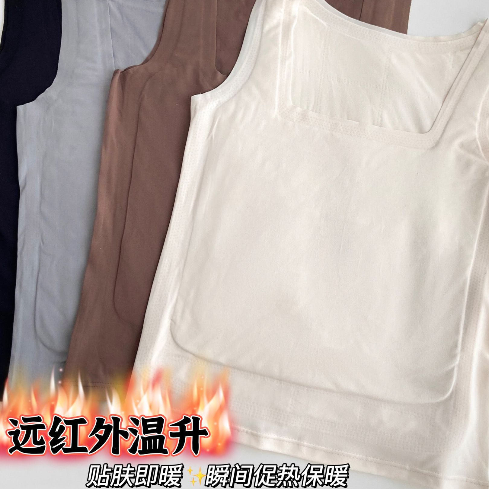 收副乳羊毛夹心保暖背心