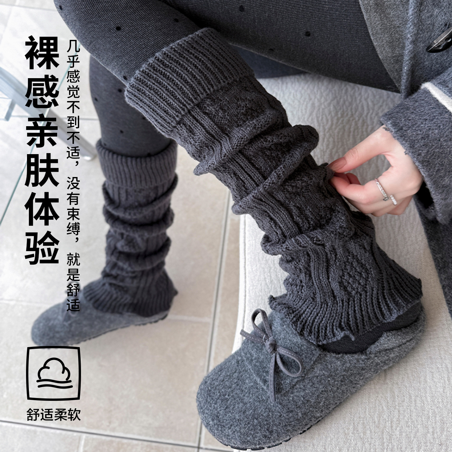 美拉德色堆堆袜套少女y2k秋冬