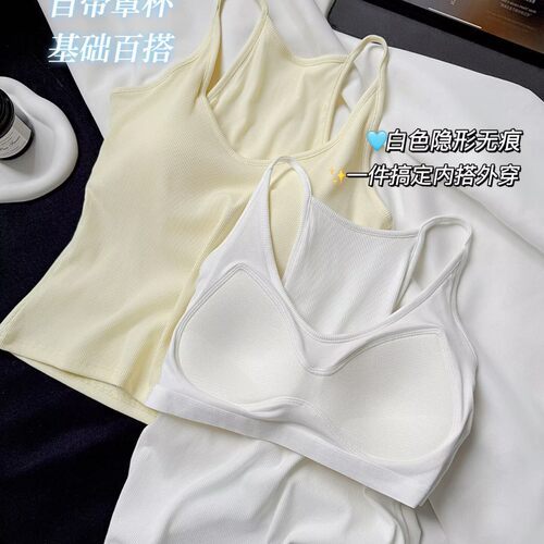 夏新款挂脖工字背心文胸一体带胸垫内衣女内搭外穿打底美背固定杯