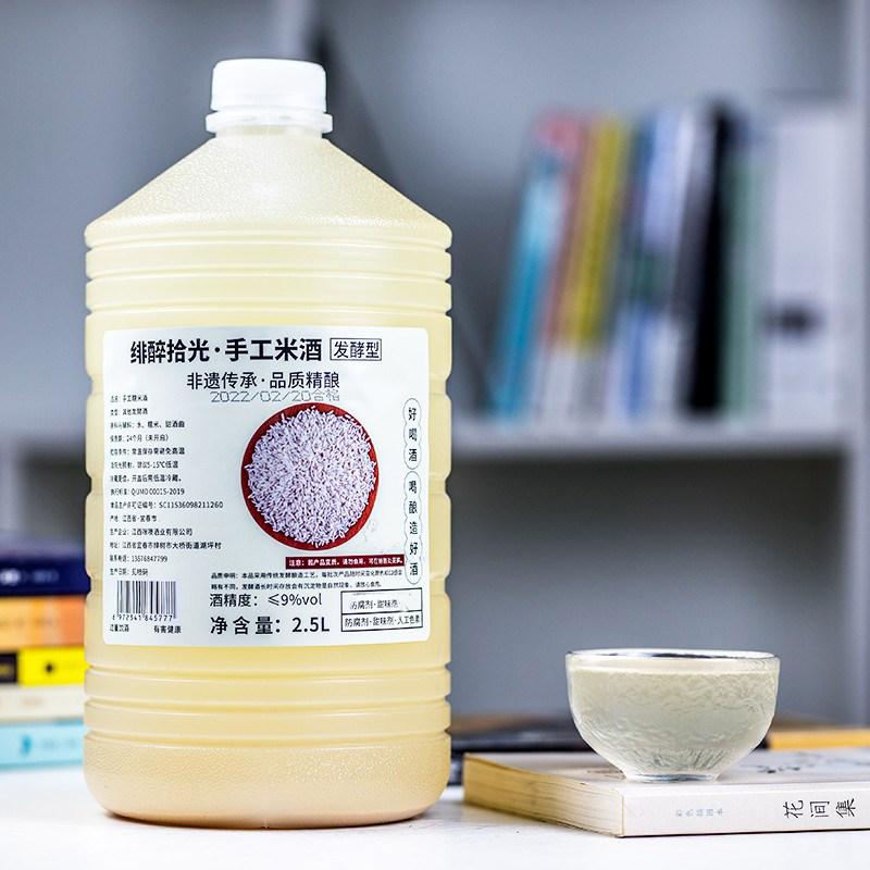 江西米酒糯米酒甜酒农家自酿5斤桶装低度微醺月子酒水甜酒酿醪糟,酒类,米酒,淘宝优惠券,粉丝福利购,淘宝优惠卷