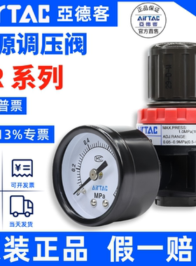 原装亚德客气源处理调压阀AR1500 AR2000 BR2000 BR3000 BR4000LJ