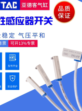 国产亚德客型磁性开关CS1-F CS1-J CS1-S CS1-G CS1-U CS1-MCS1-A