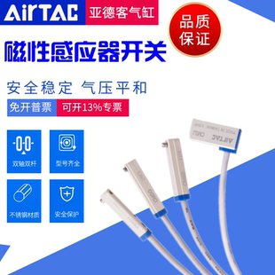 MCS1 国产亚德客型磁性开关CS1 CS1