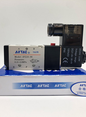 电磁阀4V210-08 4V310-10 4V410-15二位五通换向阀气阀原装