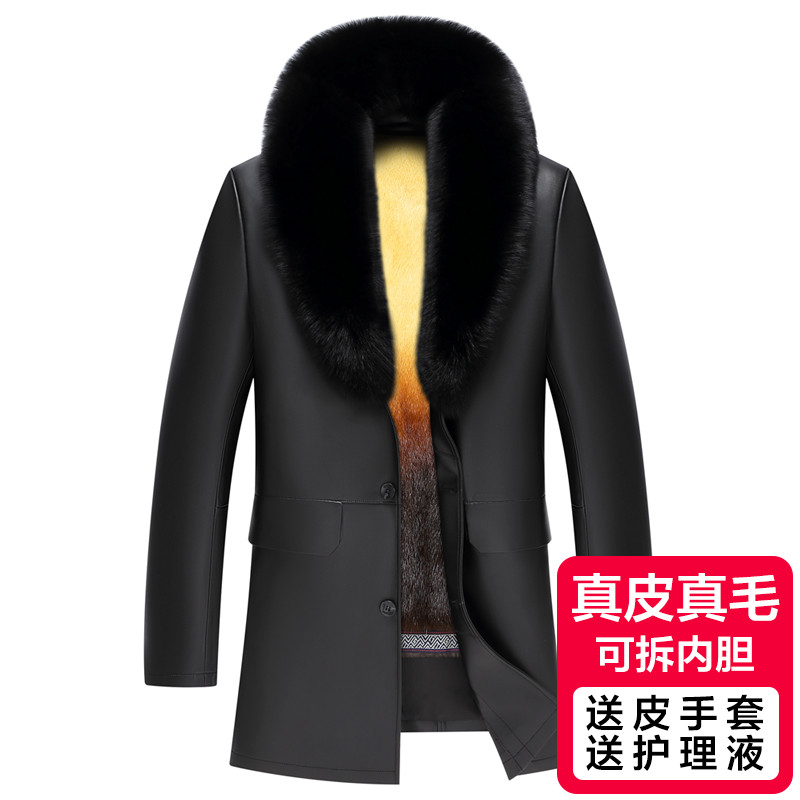 冬装海宁中老年真皮皮衣男爸爸装西装领皮毛一体貂内胆皮大衣外套
