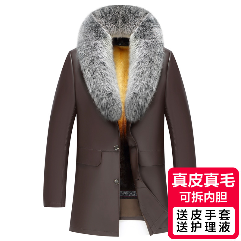 冬季海宁中老年真皮皮衣男爸爸装中长款皮毛一体貂内胆皮大衣外套