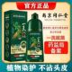 南京同仁堂孕妇可用天然植物染发膏一洗上色泡泡染发剂自己在家染