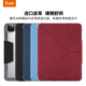 7防摔套防弯休眠2025 Air4 iLex苹果ipad10.2套IPadpro11平板保护套IPad10代壳带笔槽军工防摔壳iPad10.9
