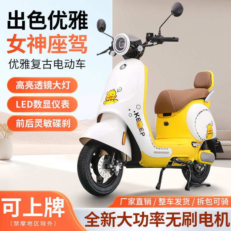 2025新款电动车48V60V72V成人通勤代步电摩电瓶车女士电动摩托车