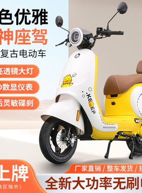 2025新款电动车48V60V72V成人通勤代步电摩电瓶车女士电动摩托车