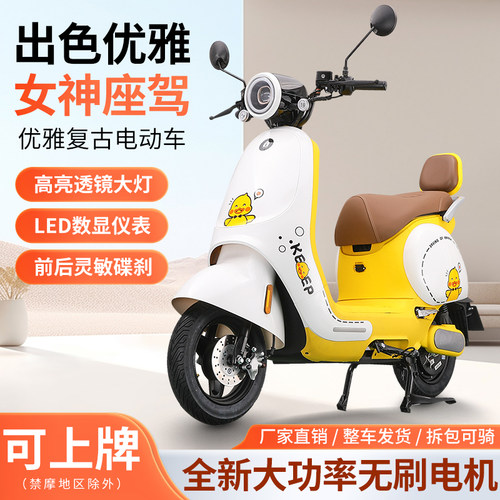 2025新款电动车48V60V72V成人通勤代步电摩电瓶车女士电动摩托车