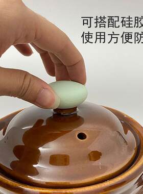 养生锅盖子配件盖子配件