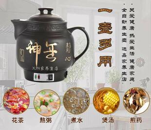 全自动免看管黑养神中药壶中药煲电煎药壶煮中药煮汤粥黑养神盖子