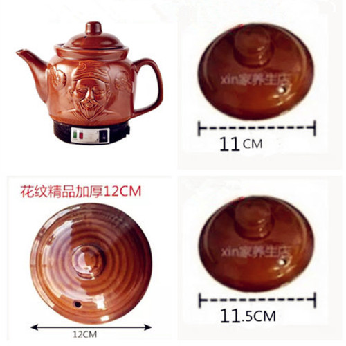 通用李时珍中药壶防烫防滑盖子