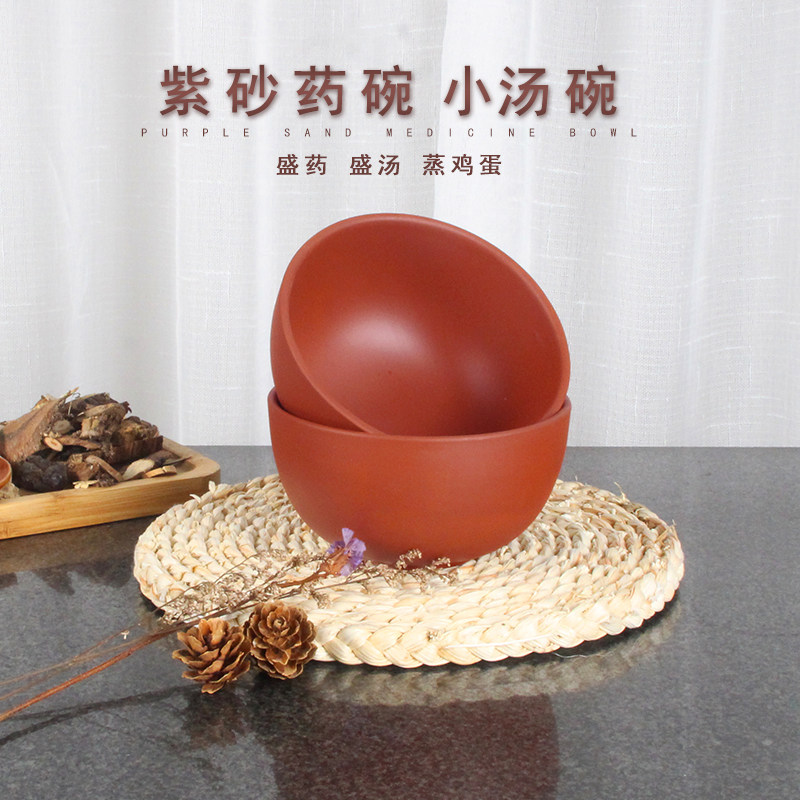 中药碗红陶瓷碗防紫砂药碗复古加厚家用碗300ML碗