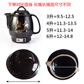 通用亮光黑陶瓷壶盖子中药壶砂锅壶盖子电煎药壶盖子药罐盖子