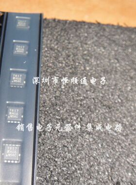 SI7617DN  7617 QFN 全新原装现货
