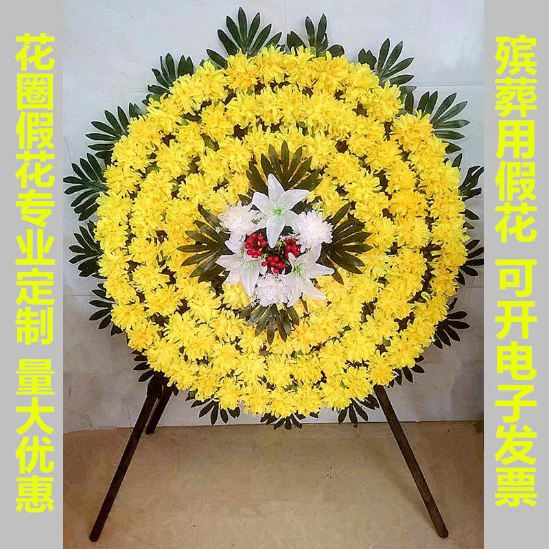 假花清明花圈殡葬用仿真花篮红色教育纪念碑追悼殡仪馆追思布置花