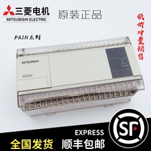 原装日本三菱PLC FX1N-60MR 40MR 24MR 14 MT -001 -60MR-D ES-UL