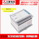 设计控制 001 FX1S 三菱PLC 14MR 30MR 001可程式 20MR 10MR