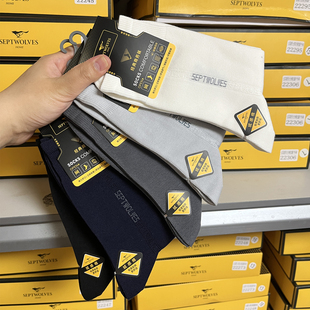 七匹狼秋冬高筒男袜绒感棉弹力罗口柔软商务纯棉无骨男士袜22220