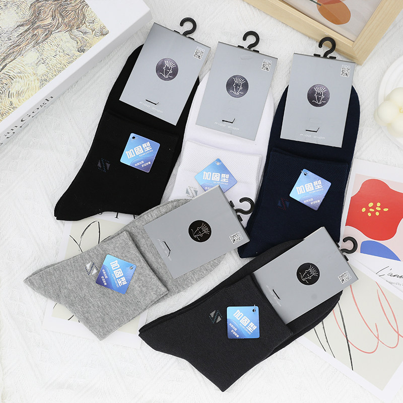 快乐笑豆纯棉男袜加固商务皮鞋袜子透气秋冬款简约正装长袜05