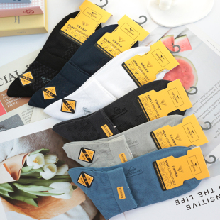 七匹狼男士 超薄网眼莫代尔棉桑蚕丝柔软冰丝凉爽中筒袜01 袜子夏季