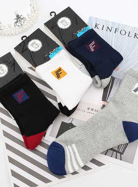 快乐笑豆秋冬加厚保暖男袜子中筒高帮运动毛巾底排汗篮球袜46410