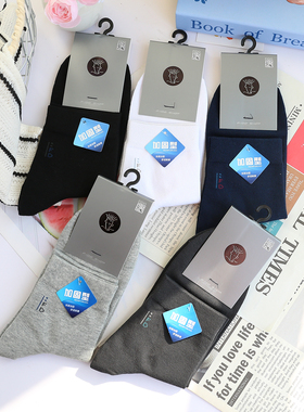 快乐笑豆男袜春秋冬款纯棉加固中筒商务皮鞋防臭透气袜子49595