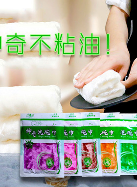 洗碗巾百慕洁百洁布清洁巾木质纤维易洗抹布18x23cm