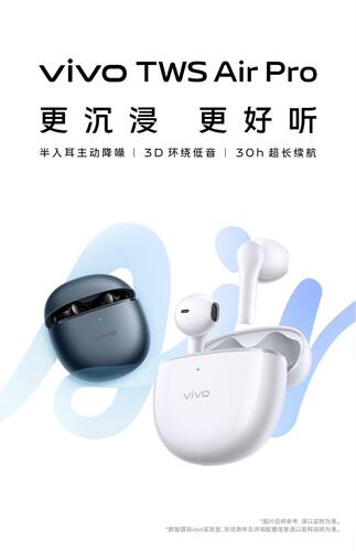 vivo TWS A1 Pro真无线主动降噪蓝牙耳机运动半入耳式长续航正品