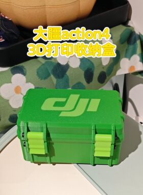 适用大疆djiaction3/4收纳保护盒电池多功能配件mic便携包gopro12