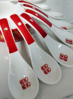 陶瓷喜汤勺结婚陶瓷勺红色勺汤匙餐具婚礼包邮高档家用喜庆陪嫁用