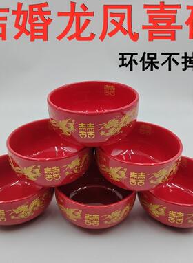 结婚喜碗陶瓷红色碗筷套装喜庆陪嫁龙凤婚礼乔迁之喜碗筷套装汤勺