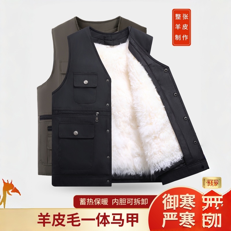 皮毛一体马甲男士加厚保暖