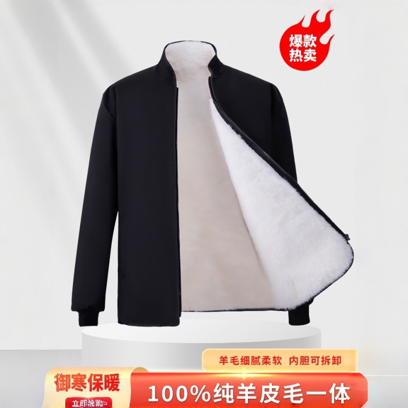冬季新款皮毛一体羊皮棉袄男士加厚保暖皮毛一体保暖外套加绒防风