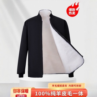 冬季新款皮毛一体羊皮棉袄男士加厚保暖皮毛一体保暖外套加绒防风