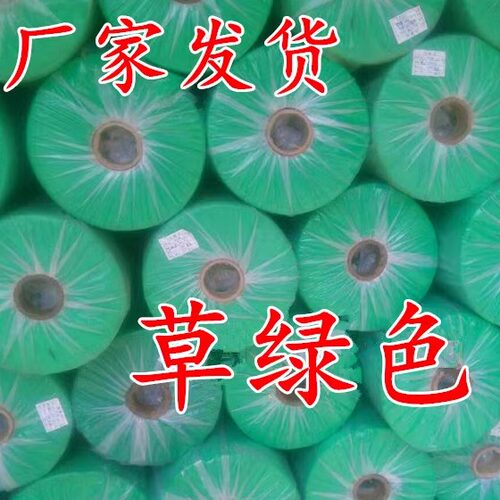 园林绿化防尘铺垫布鸡棚铺底布