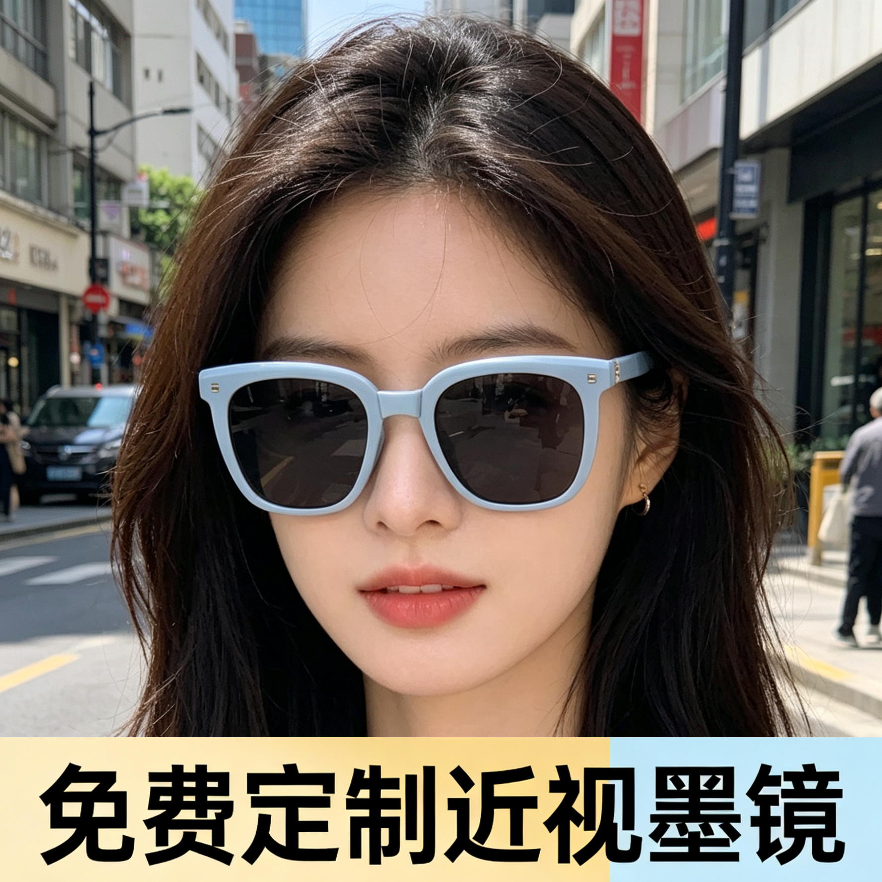 折叠近视墨镜女款防晒大脸开车方圆脸防紫外线太阳镜可配有度数男