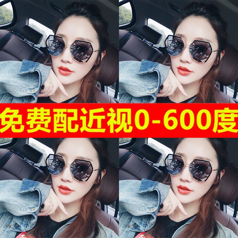 近视太阳镜女潮大脸显瘦网红可配300度韩版圆脸墨镜定制有带度数